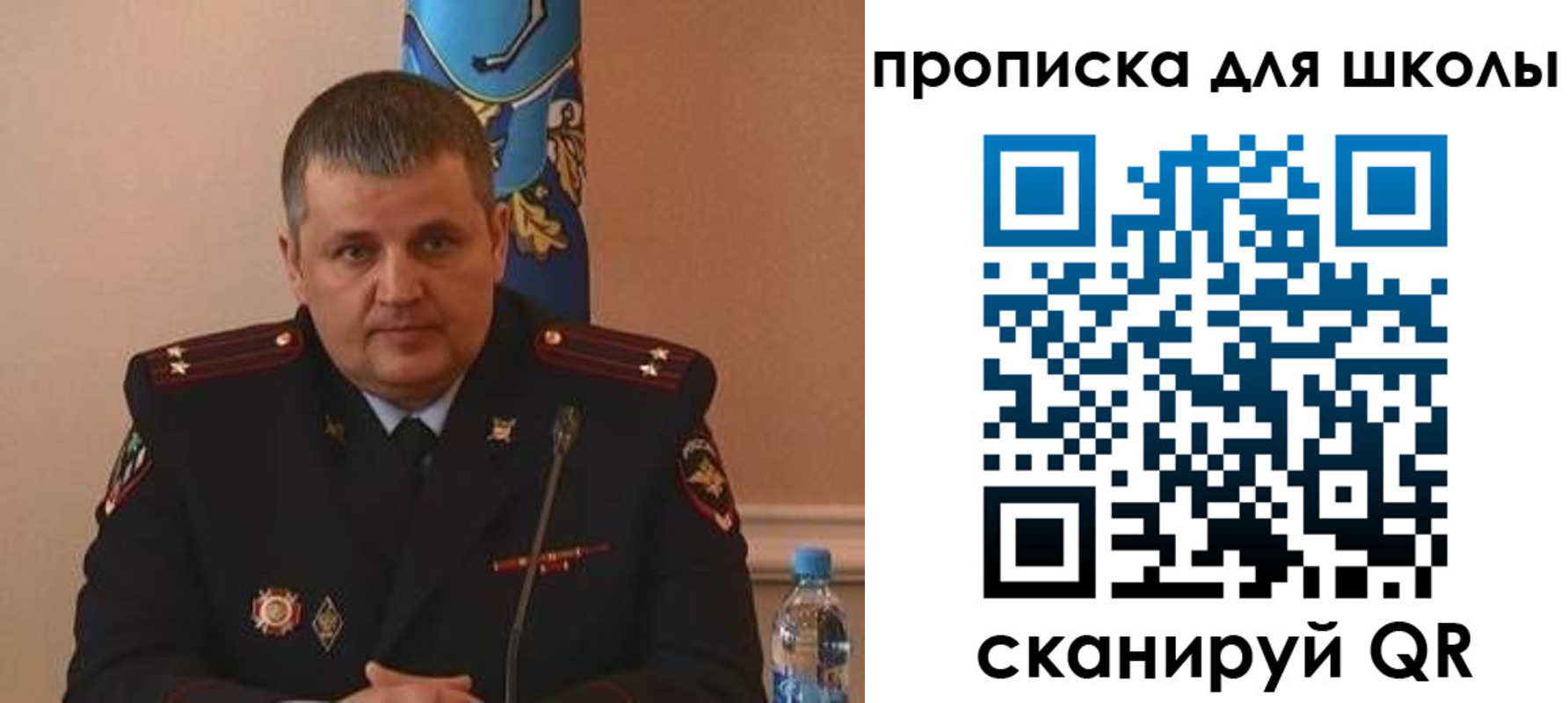 регистрация для дет. сада в Черногорске