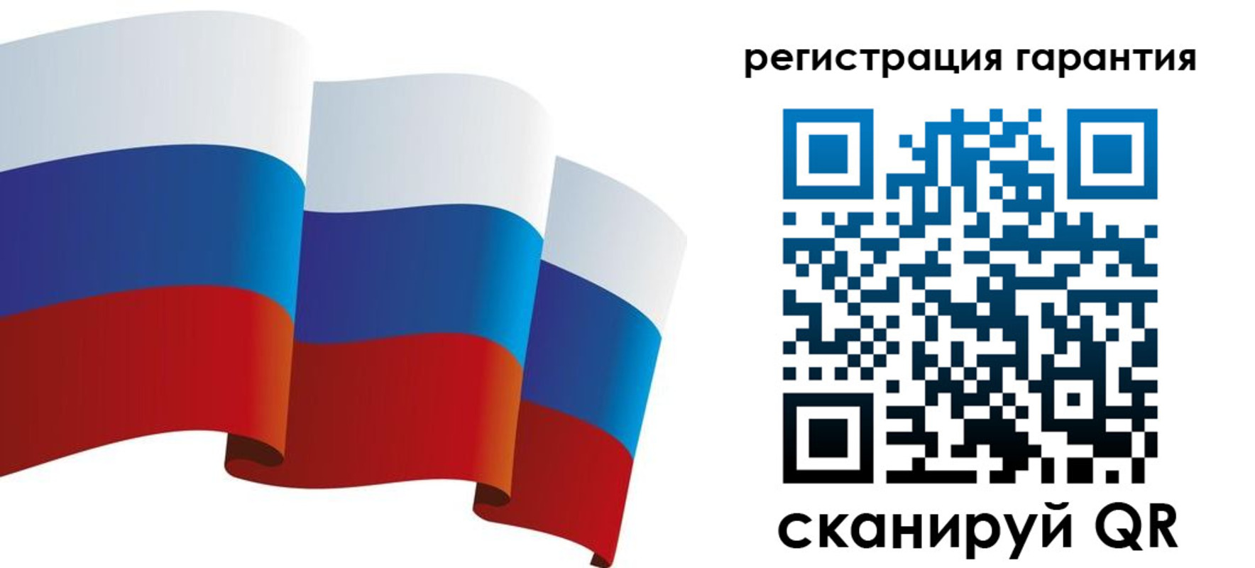 временная регистрация купить в Черногорске