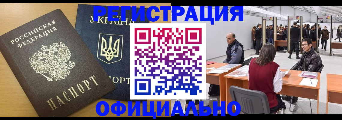 форма 3 в Черногорске